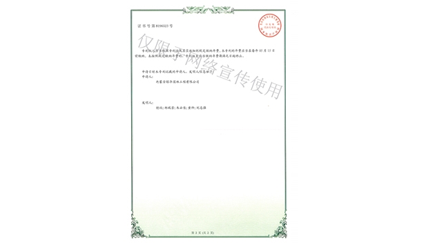 標題：多功能園林樹(shù)木修剪工具
瀏覽次數：1749
發(fā)表時(shí)間：2019-10-26