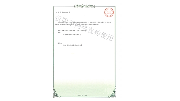 標題：林木節水澆灌設備
瀏覽次數：1628
發(fā)表時(shí)間：2019-10-26