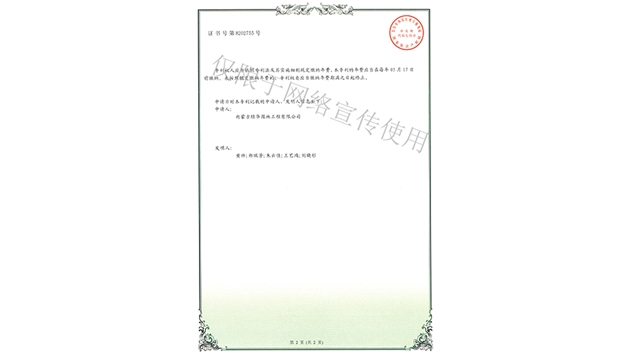 標題：新型綠色生態(tài)垂直綠化墻
瀏覽次數：1832
發(fā)表時(shí)間：2019-10-26