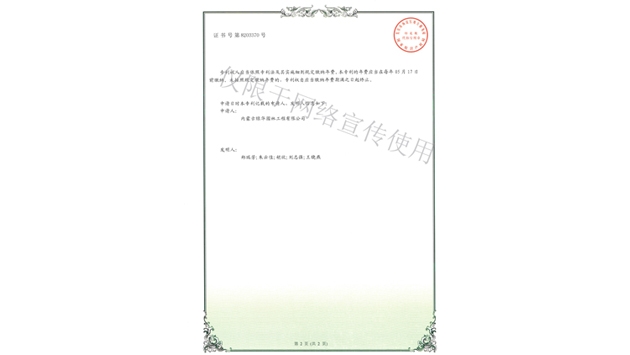 標題：園林綠化花箱
瀏覽次數：1683
發(fā)表時(shí)間：2019-10-26