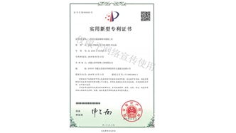 標題：多功能園林樹(shù)木修剪工具
瀏覽次數：1664
發(fā)表時(shí)間：2019-10-26