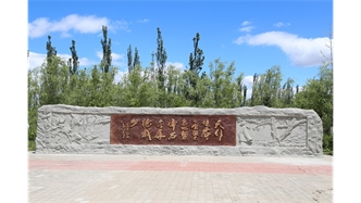 標題：托克托縣一中
瀏覽次數：16866
發(fā)表時(shí)間：2020-10-17